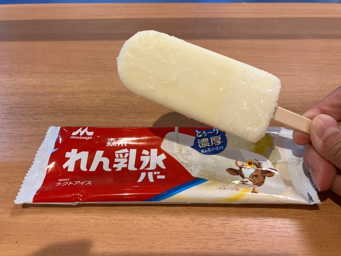 食後のデザート