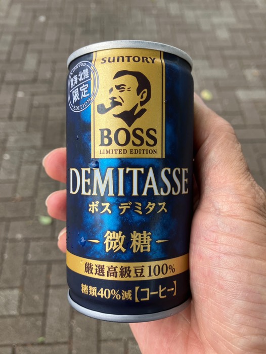 またコレ買っちゃいました