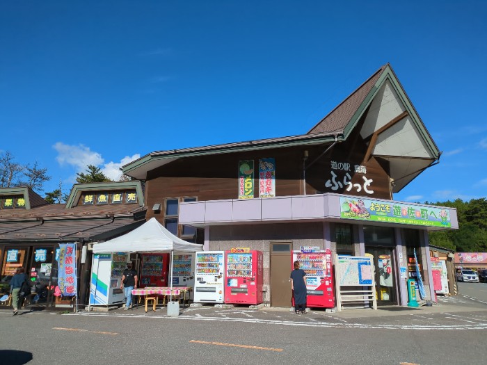 道の駅鳥海 ふらっと