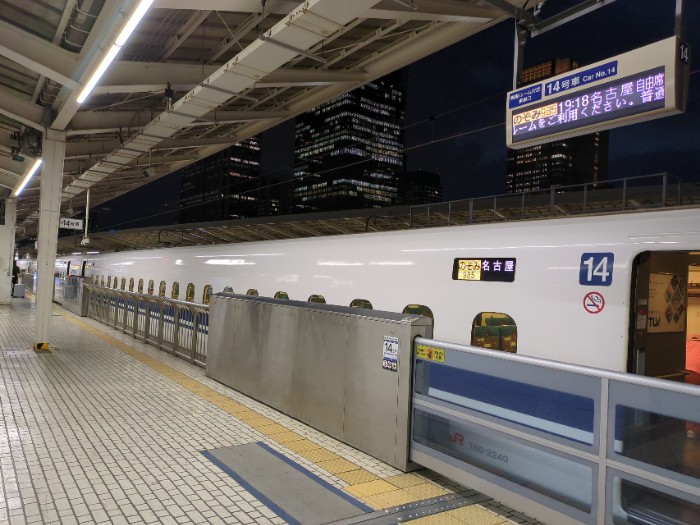 東京駅