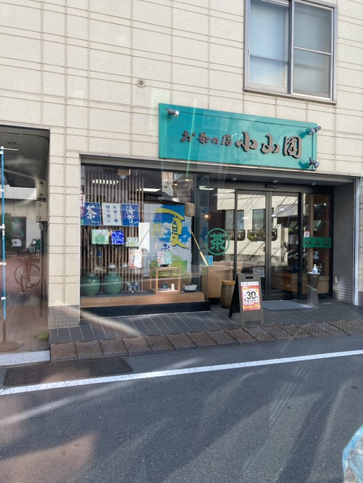 ①小山園前(かもしれない)