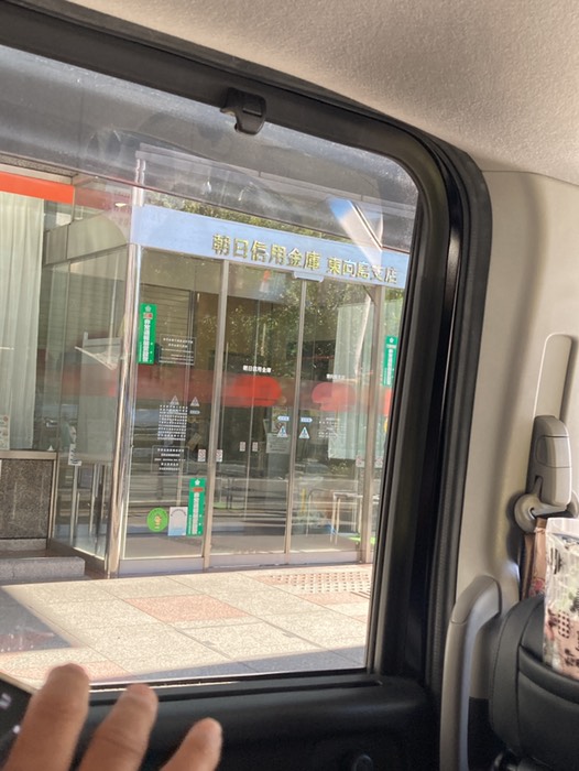 ②朝日信用金庫前
