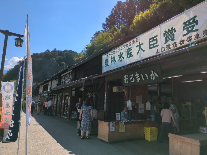 道の駅 賤母