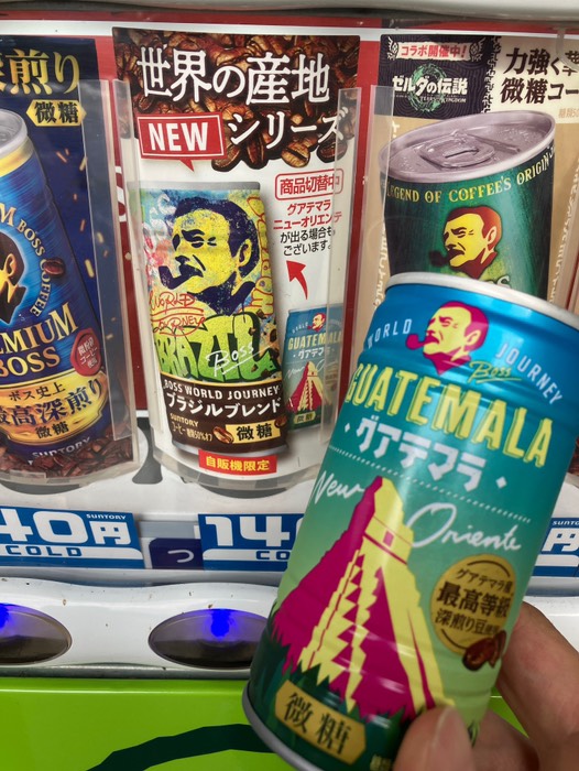 ブラジル出ず！