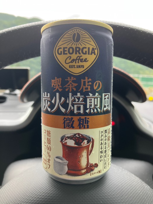 こちらも初めて見ました