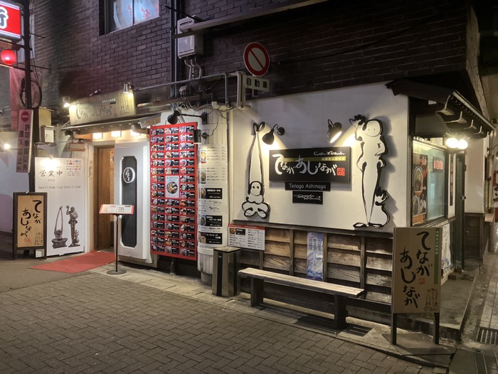 夕飯はこちらでいただきます