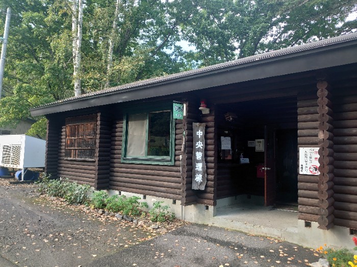 五鹿山キャンプ場