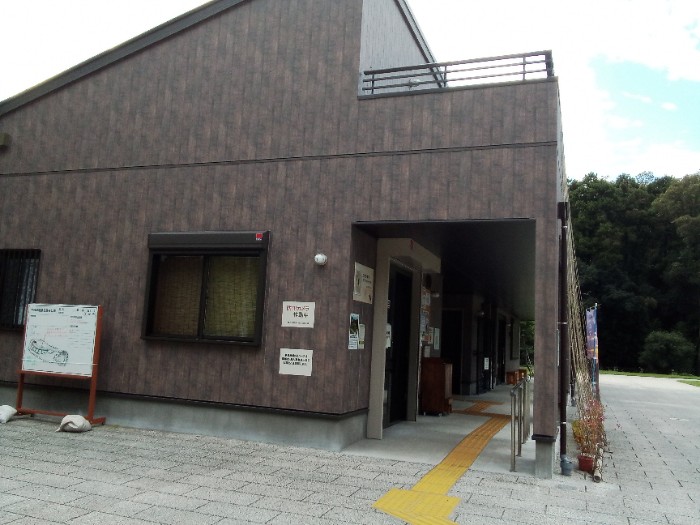 生物多様性ライトセンター