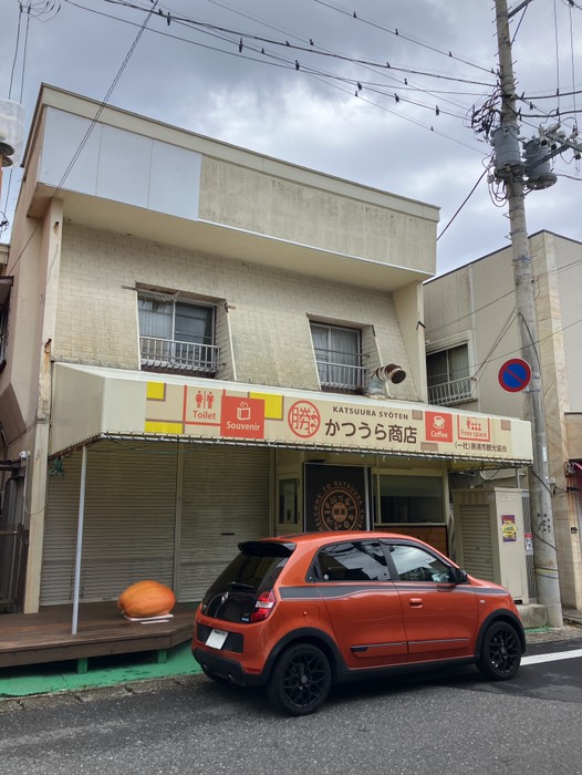 かつうら商店(定休日)