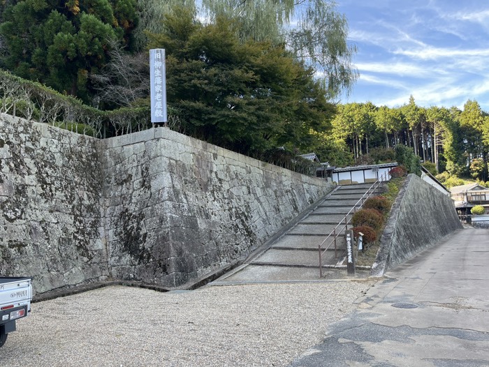 旧柳生藩家家老屋敷