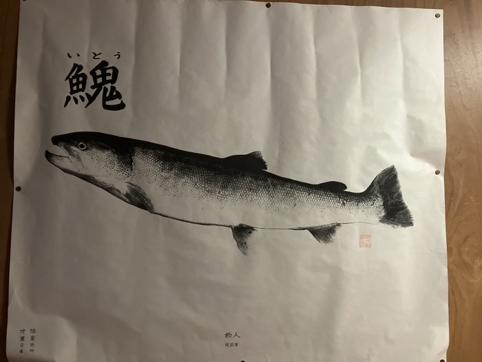 サイズihponSE 5個分