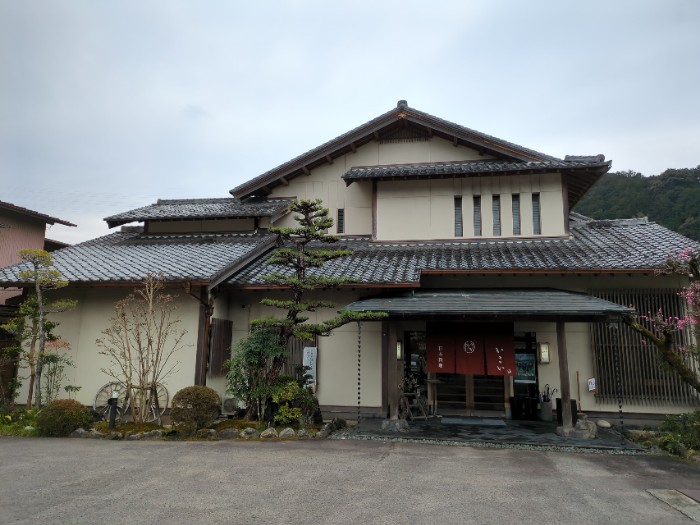 日本料理 いこい