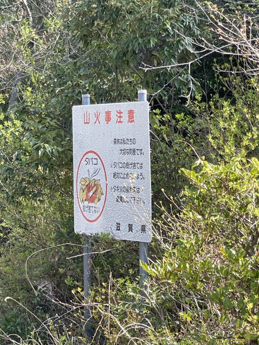 山火事撲滅委員会spec2