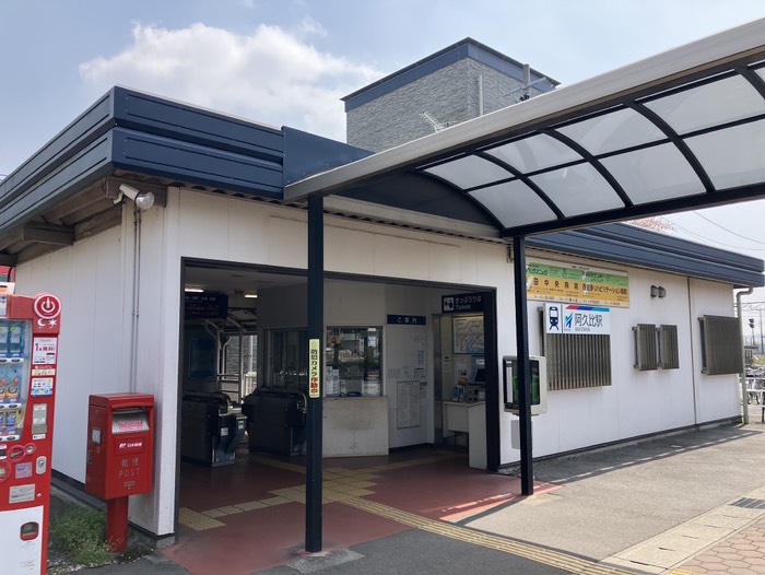 では電車に乗って帰ります