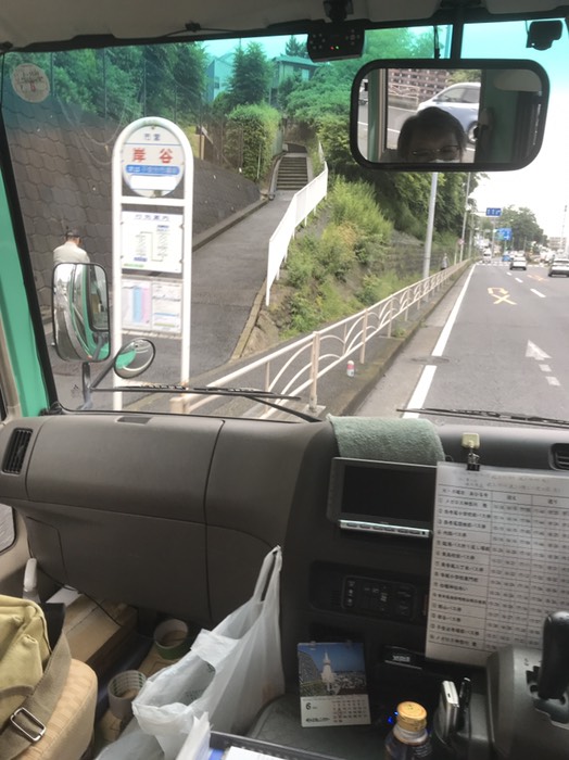 岸谷バス停