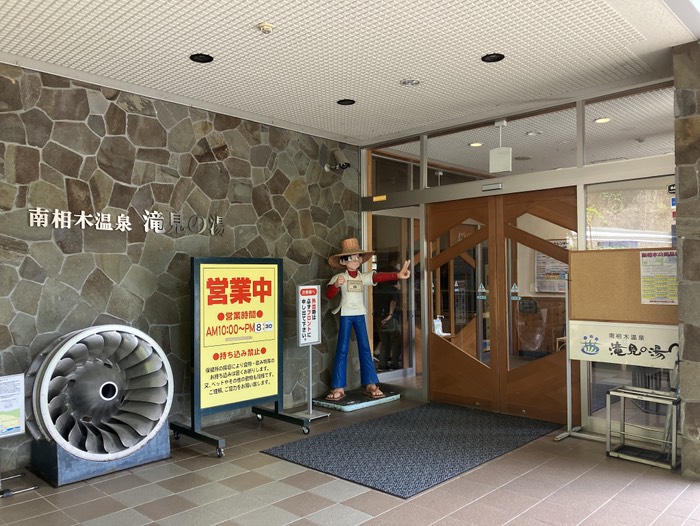 釣りキチ三平！？