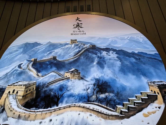 中国館