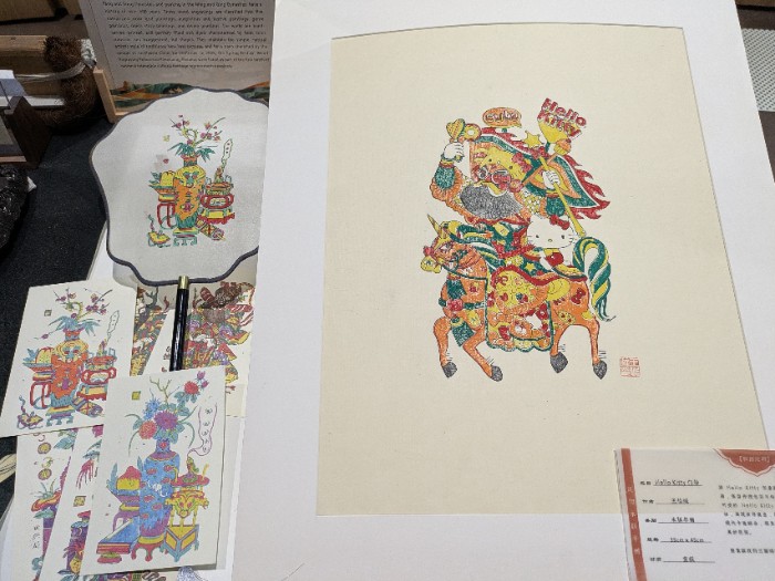 中国館