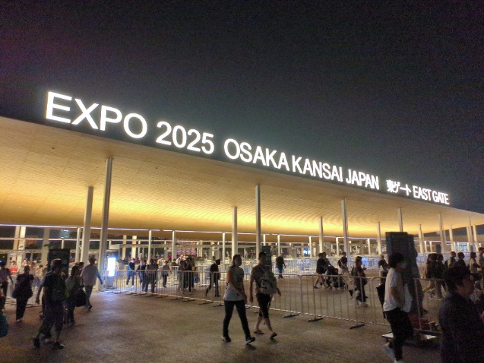 退場 東ゲート