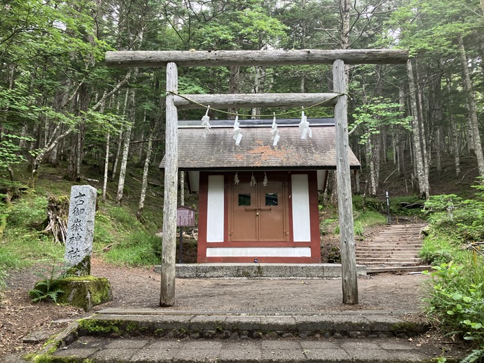 古御嶽神社