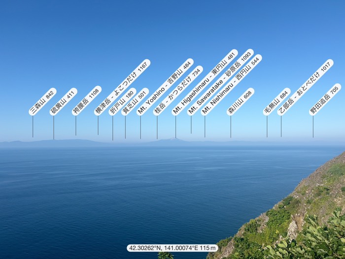 海の向こうに山々が