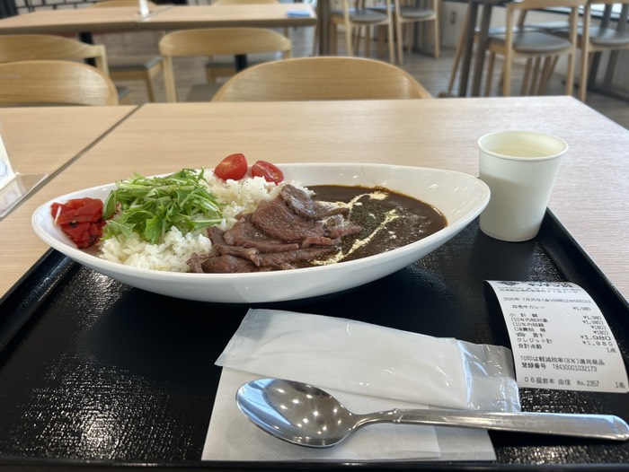 白老牛カレー　1980円