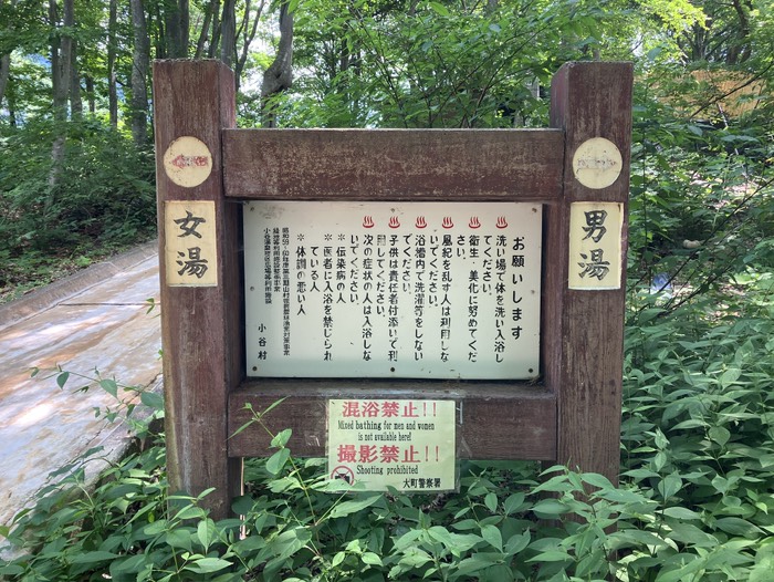 撮影禁止