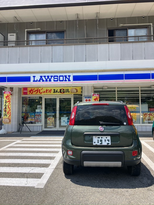 税金払いました