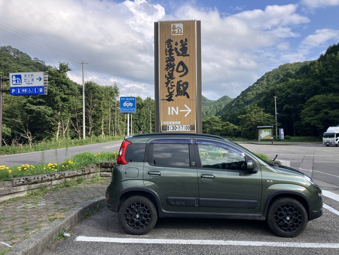 最後の休憩