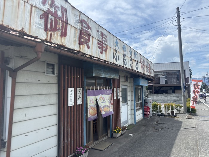 ふるさと食堂🍚