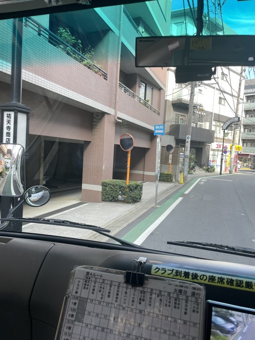 13.祐天寺バス停