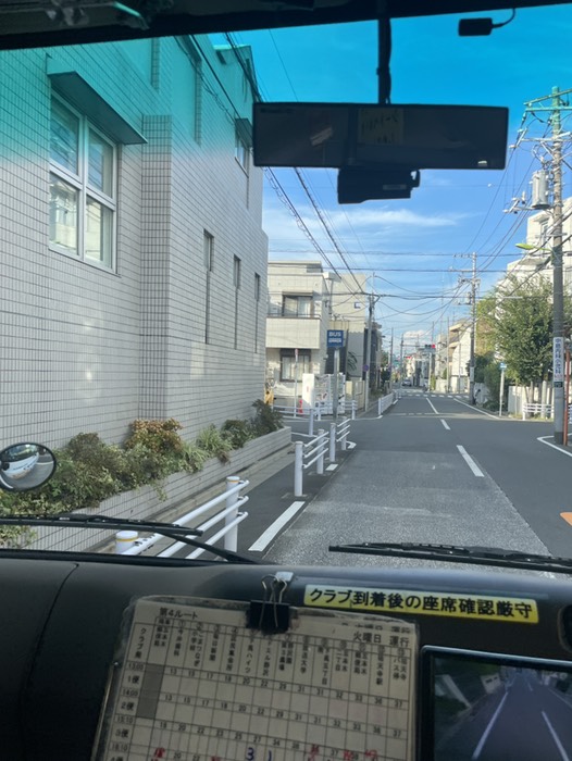 10.五本木二丁目