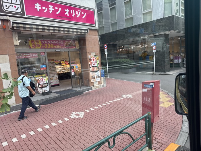 オリジンキッチン前：送り