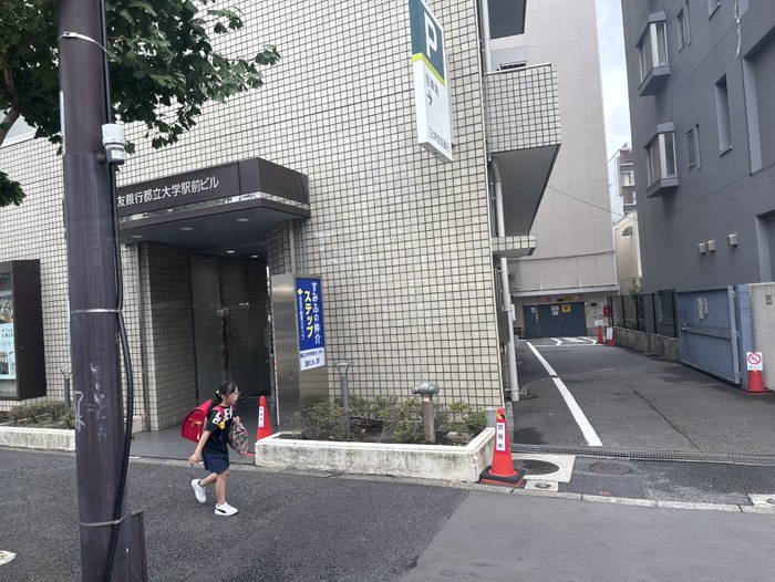 都立大学交差点：朝