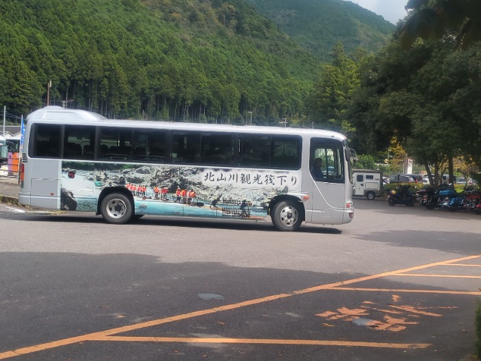 筏下リバス