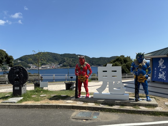 鬼ケ城