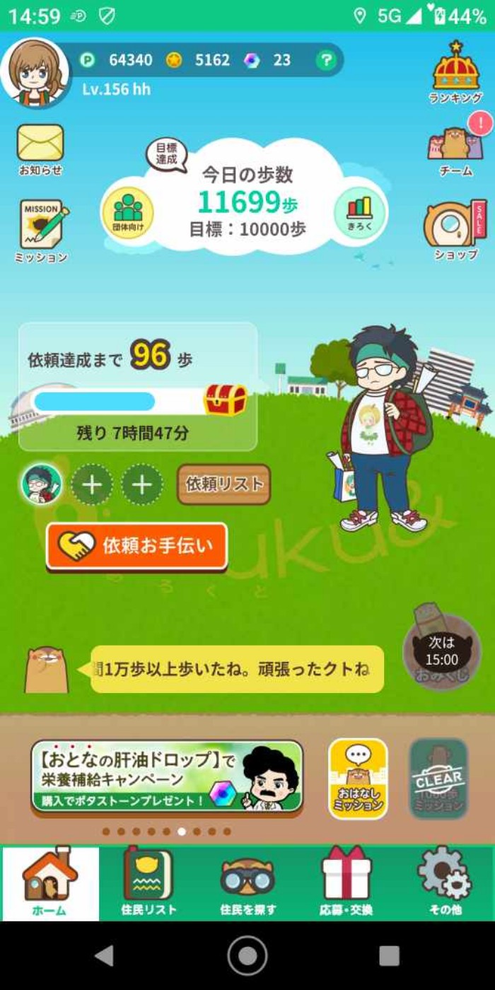 11