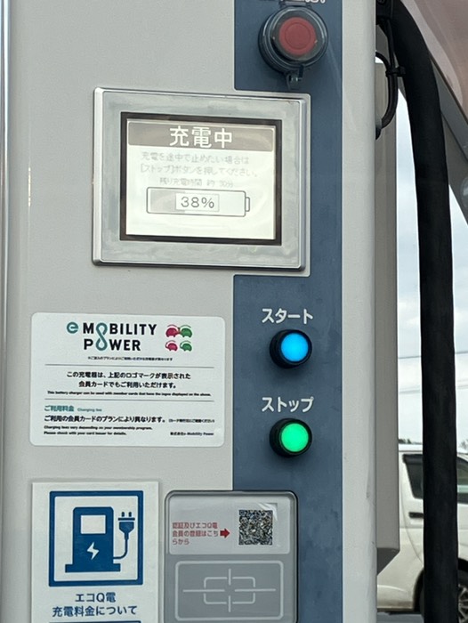 道の駅おとふけ