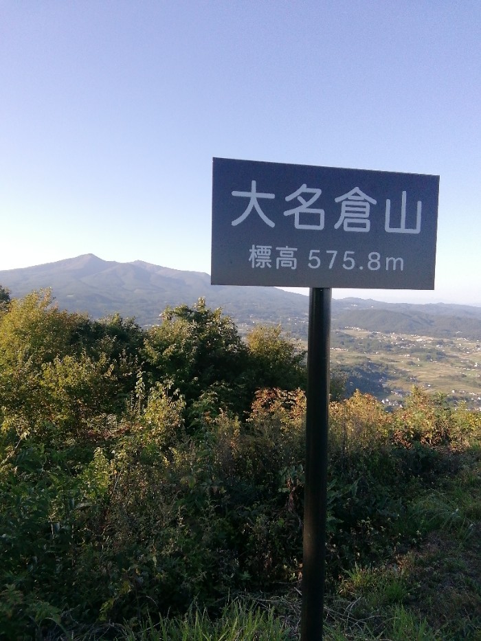 いい