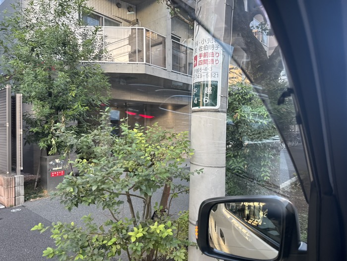 武士俣智洋 16:12