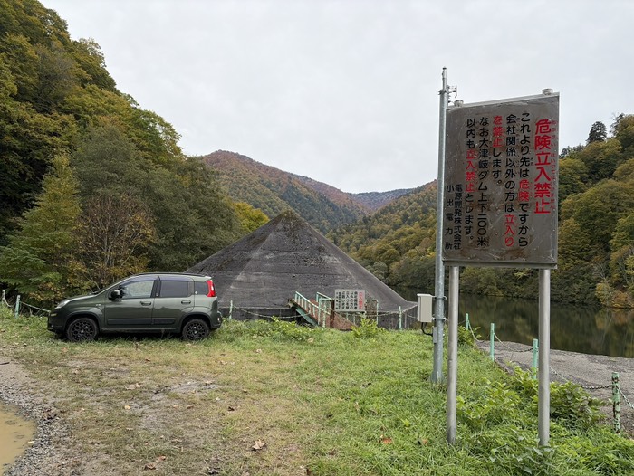 大津岐(おおつまた)ダム