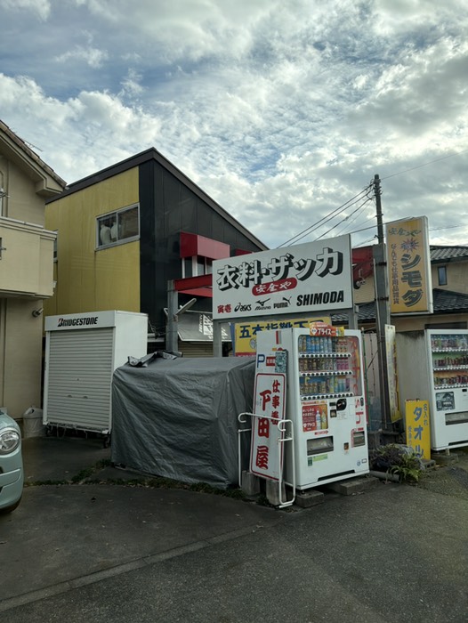 ⑪つつじヶ丘トンネル