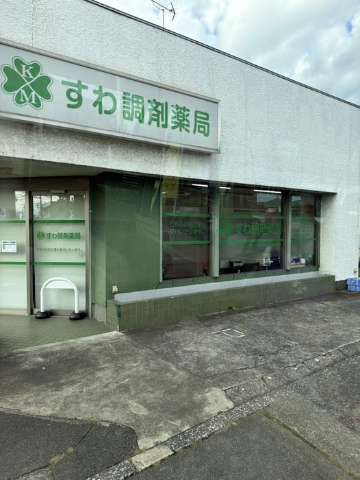 ⑬なりた動物病院（その先）