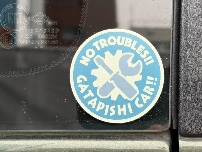 やっとガタピシ車ステッカー貼りました
