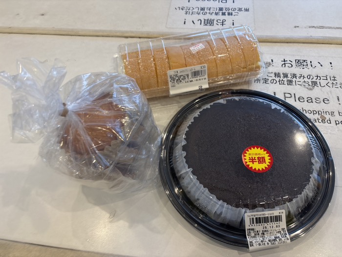 プレシアでお買い物🍰