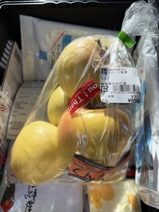 ぐんま名月¥850