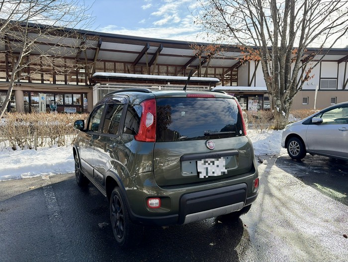 花の駅片品花咲の湯