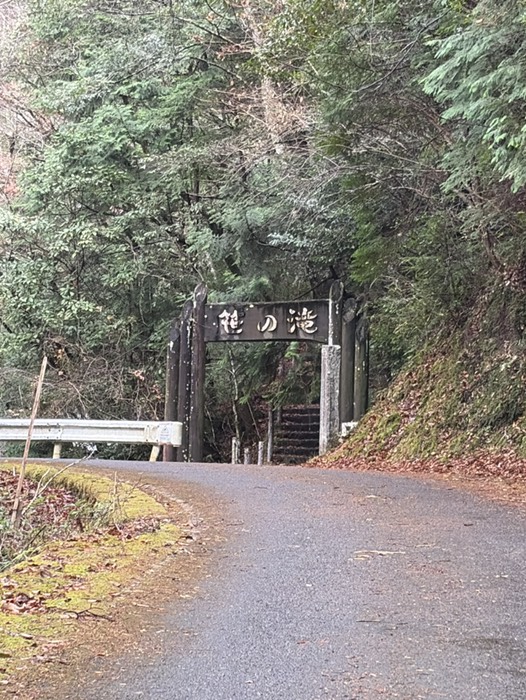  行きたかったけど断念した