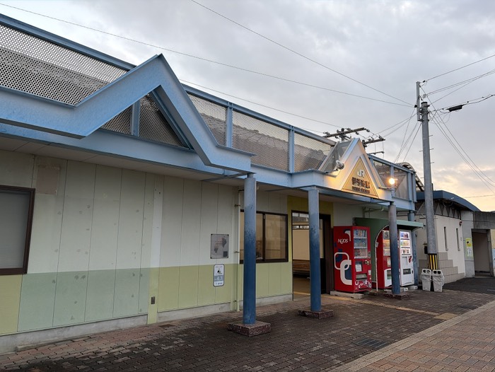 伊予市駅