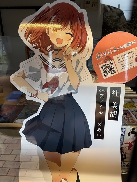 時間外なのかしまわれてました